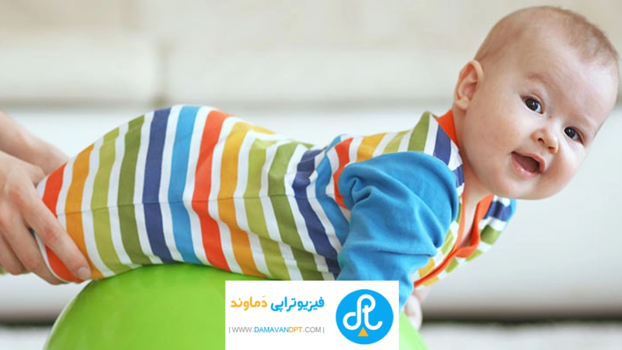 درمان فیزیوتراپی در اطفال
