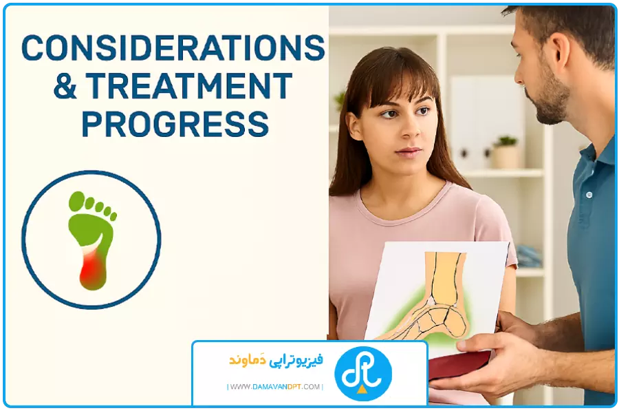 بند پایانی | درمان کف پای گود با فیزیوتراپی