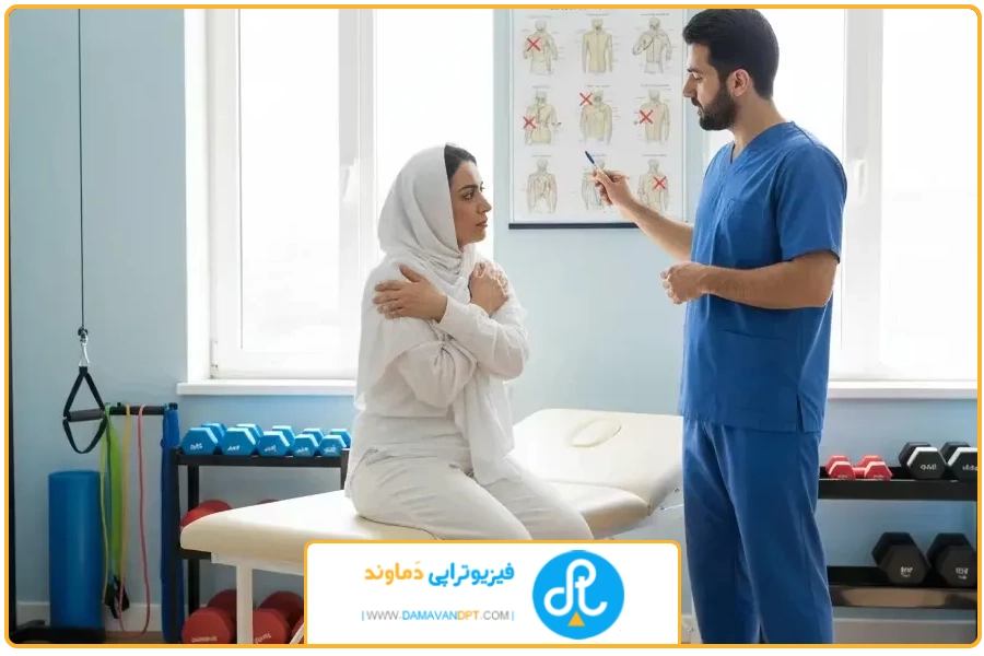 مراقبت بعد درمان | درمان کتف درد با فیزیوتراپی