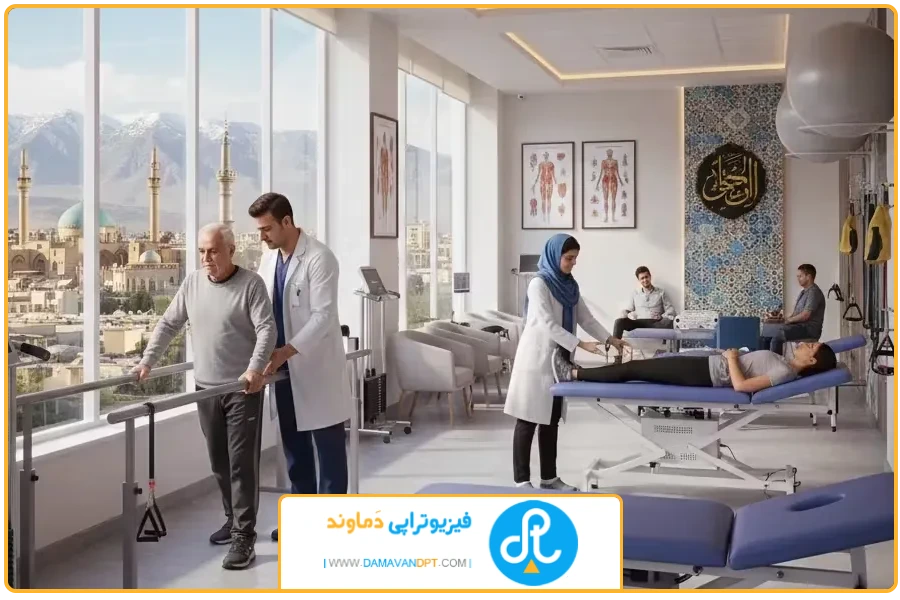 مشکلات بعد عمل لگن | فیزیوتراپی لگن در شیراز