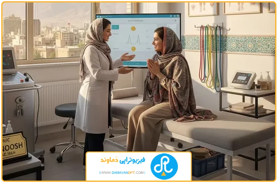 بیوفیدبک | فیزیوتراپی لگن در شیراز
