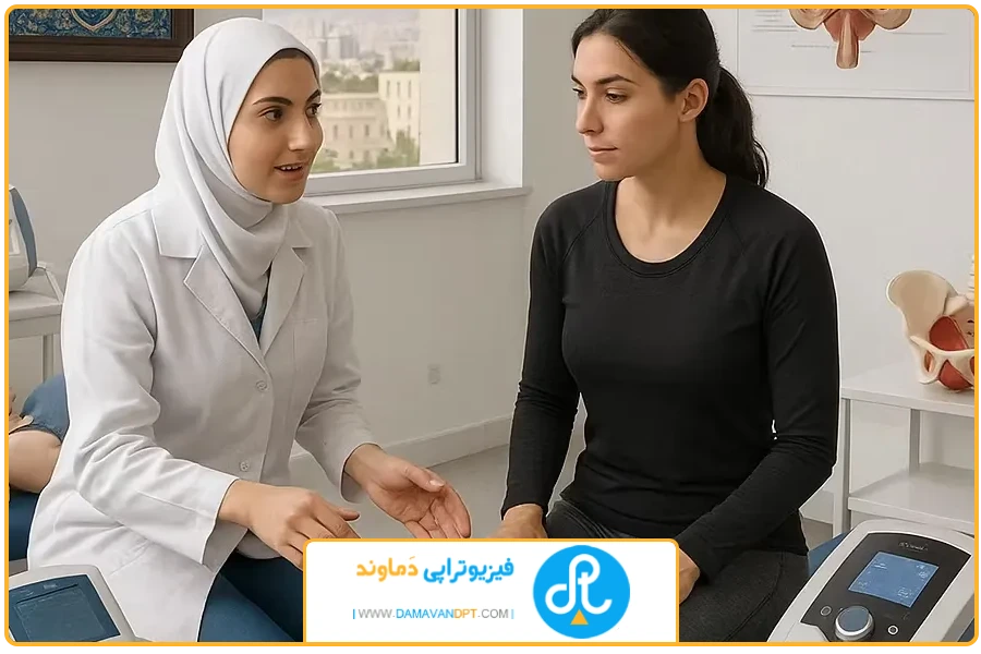 پروتکل جلسات | فیزیوتراپی لگن در شیراز