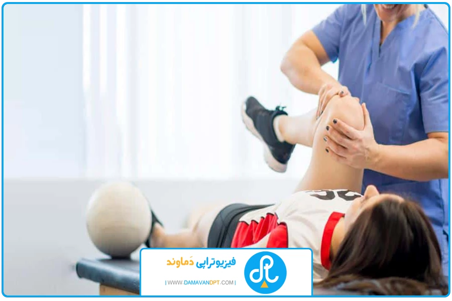 ملاحظات | درمان تخصصی آسیب ورزشی