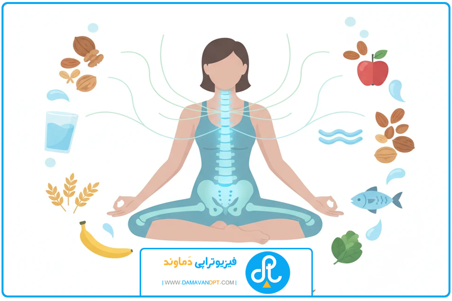 تغذیه مناسب | درمان دیسک کمر با طب سوزنی