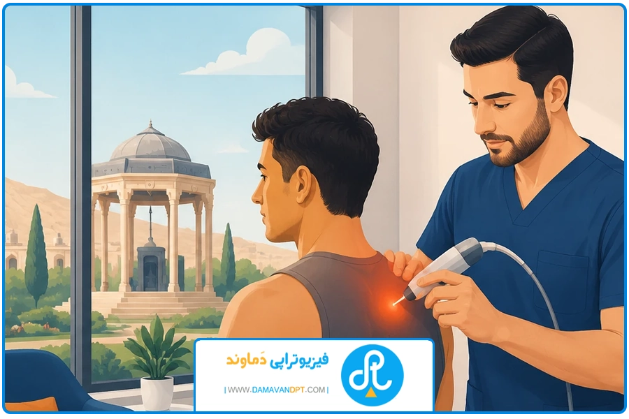 بررسی هزینه ها | فیزیوتراپی با لیزر در شیراز