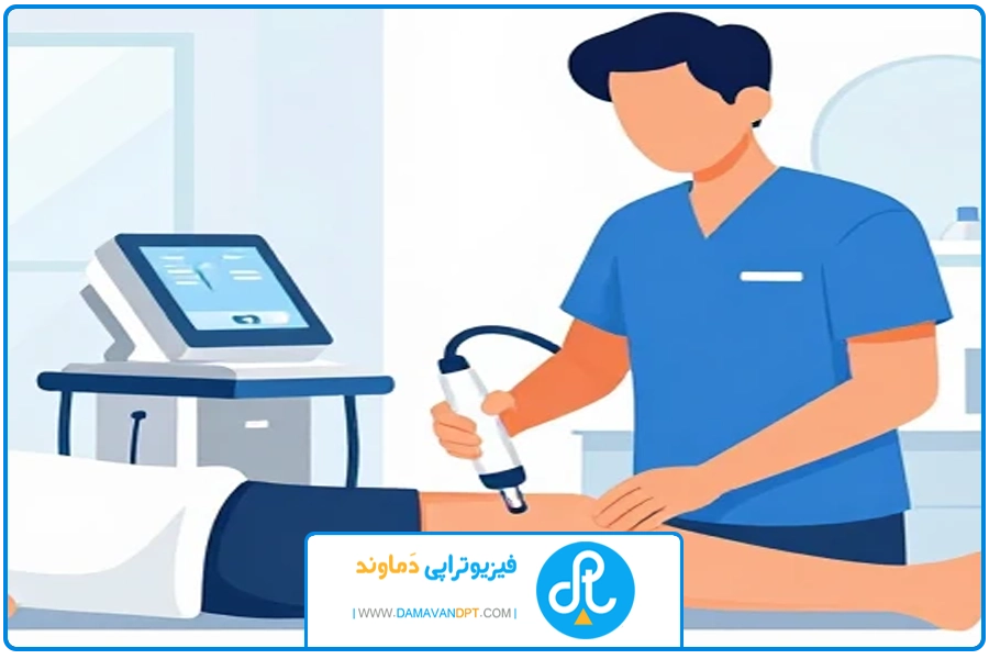 انتخابی برای تسکین درد | فیزیوتراپی با لیزر در شیراز
