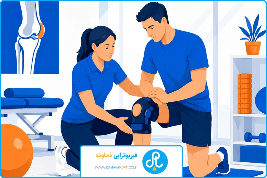 پرسش و پاسخ متداول | فیزیوتراپی پارگی رباط صلیبی شیراز