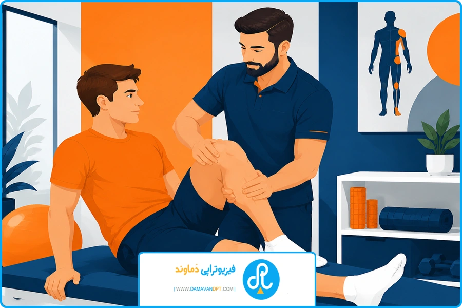 بند پایانی | فیزیوتراپی مردان در شیراز