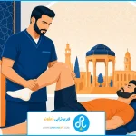 تصویر شاخص | فیزیوتراپی مردان در شیراز