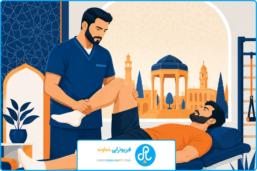 تصویر شاخص | فیزیوتراپی مردان در شیراز