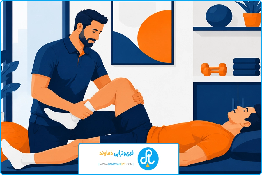 فیزیوتراپی دماوند | فیزیوتراپی مردان در شیراز