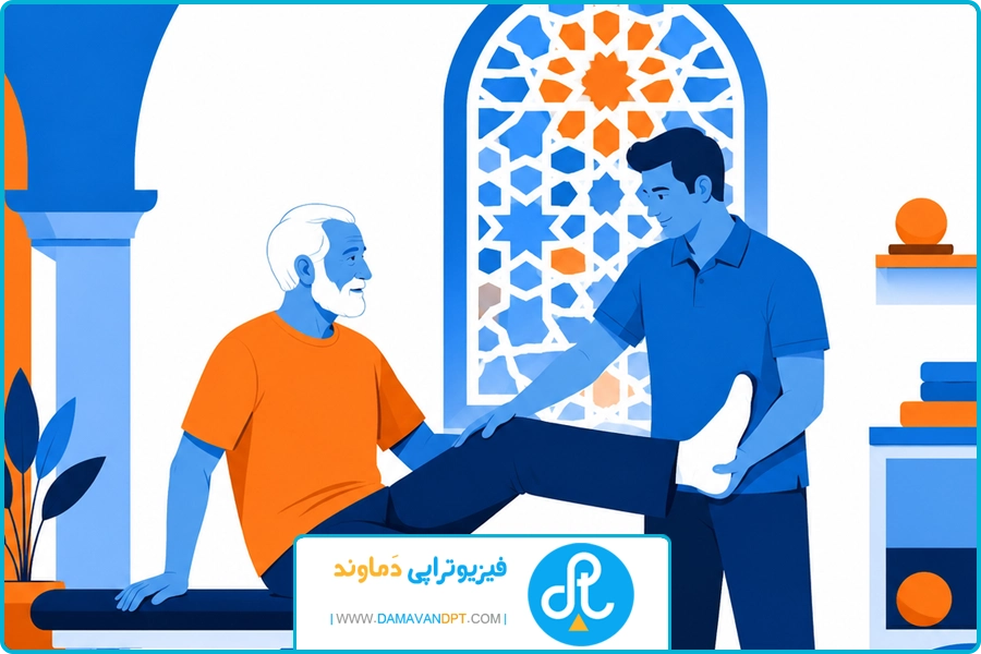 بند پایانی | فیزیوتراپی سالمندان در شیراز