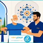 تصویر شاخص | فیزیوتراپی سالمندان در شیراز