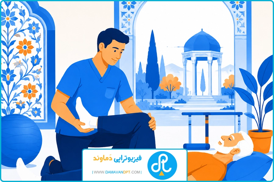 هزینه فیزیوتراپی | فیزیوتراپی سالمندان در شیراز