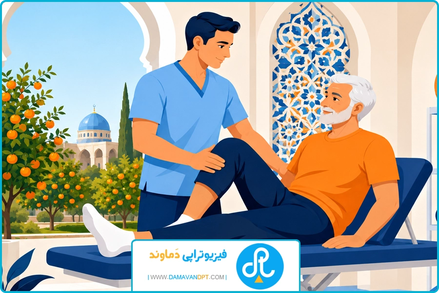 ضرورت فیزیوتراپی سالمندان | فیزیوتراپی سالمندان در شیراز