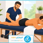 ماساژ ورزشی در شیراز | ماساژ ورزشی در شیراز؛ تفاوت آن با ماساژ معمولی چیست؟