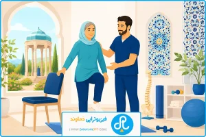 فیزیوتراپی پوکی استخوان شیراز | فیزیوتراپی پوکی استخوان شیراز؛ تمرینات ایمن برای تقویت بدن