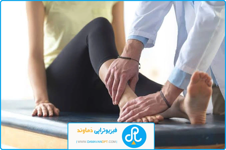 فیزیوتراپی پیچ خوردگی مچ پا در شیراز | فیزیوتراپی مچ پا بعد از پیچ‌خوردگی در شیراز