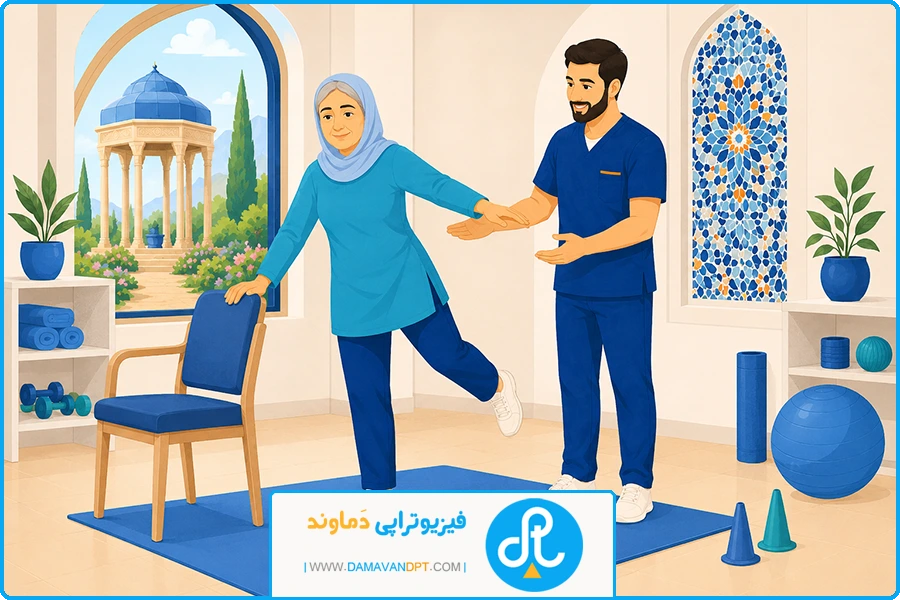 فیزیوتراپی پوکی استخوان شیراز | تمرینات تعادلی برای پیشگیری از سقوط
