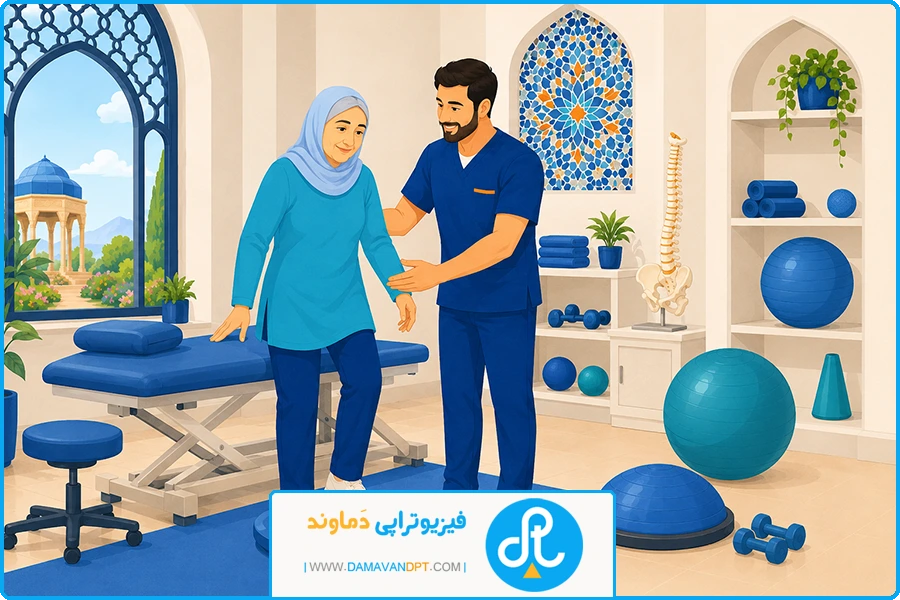 فیزیوتراپی پوکی استخوان شیراز | انتخاب بهترین مرکز فیزیوتراپی پوکی استخوان در شیراز
