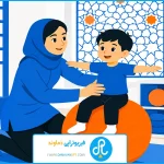تصویر شاخص | فیزیوتراپی کودکان در شیراز