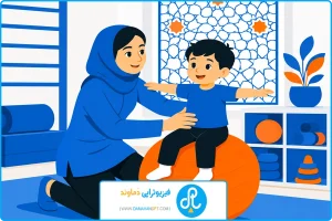 تصویر شاخص | فیزیوتراپی کودکان در شیراز