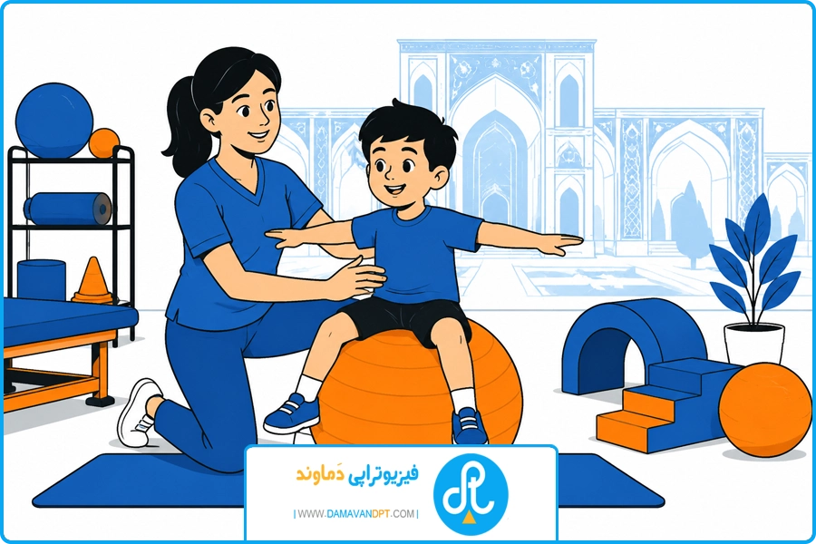 فیزیوتراپی دماوند | فیزیوتراپی کودکان در شیراز