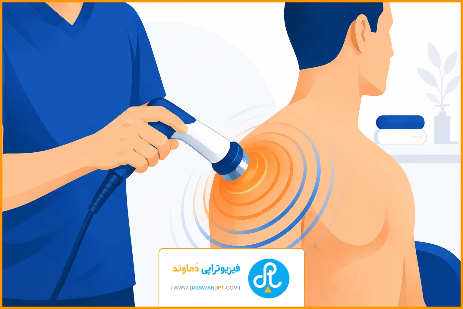فیزیوتراپی شیراز | کاربرد اولتراسوند در فیزیوتراپی