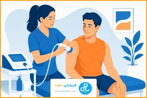 تصویر شاخص | کاربرد اولتراسوند در فیزیوتراپی